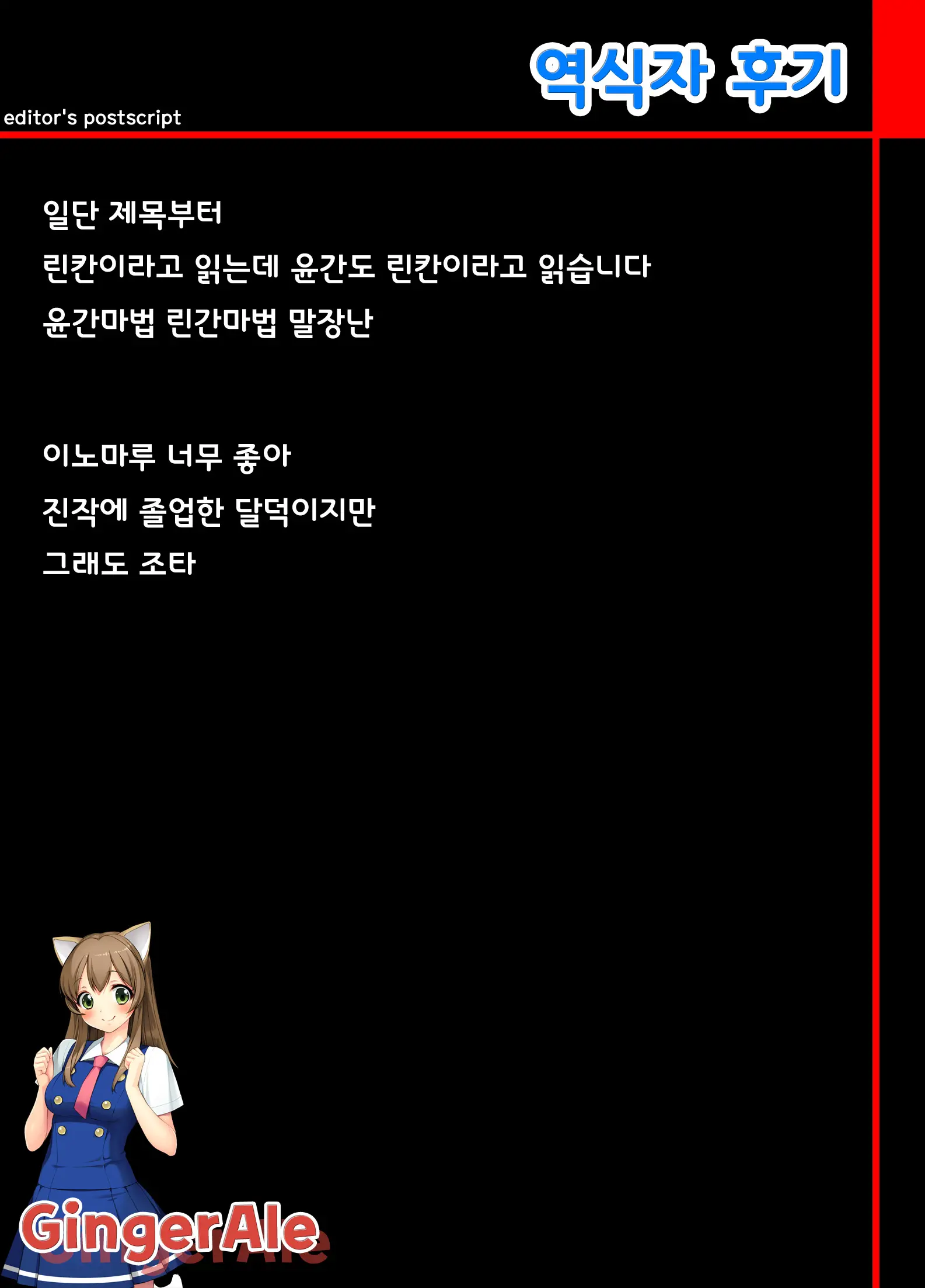웹툰 이미지 26