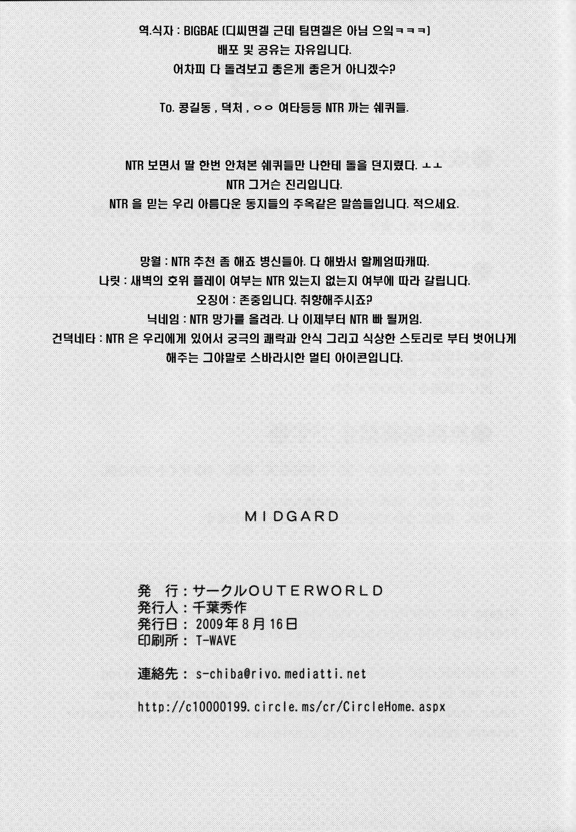 웹툰 이미지 35