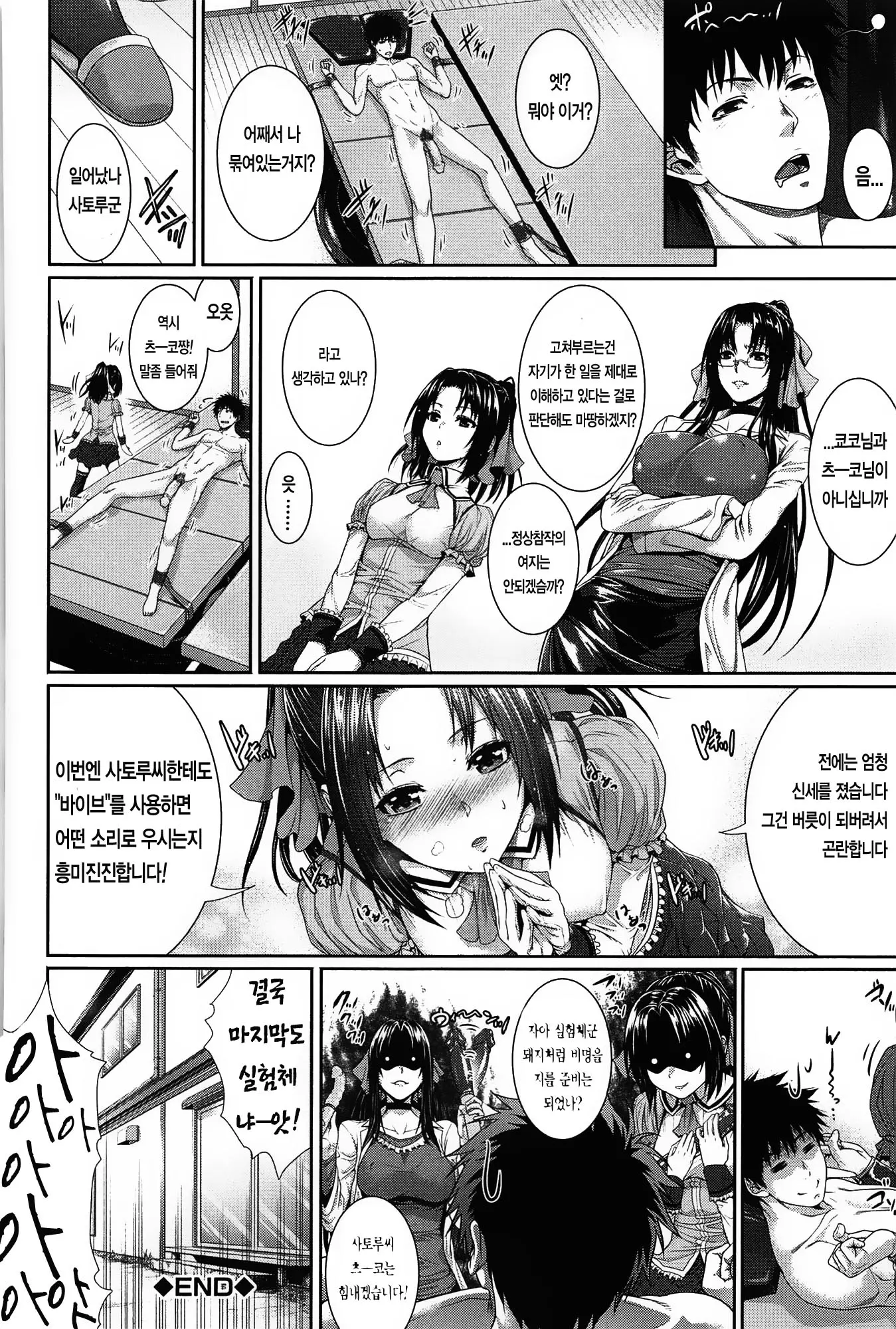 웹툰 이미지 123
