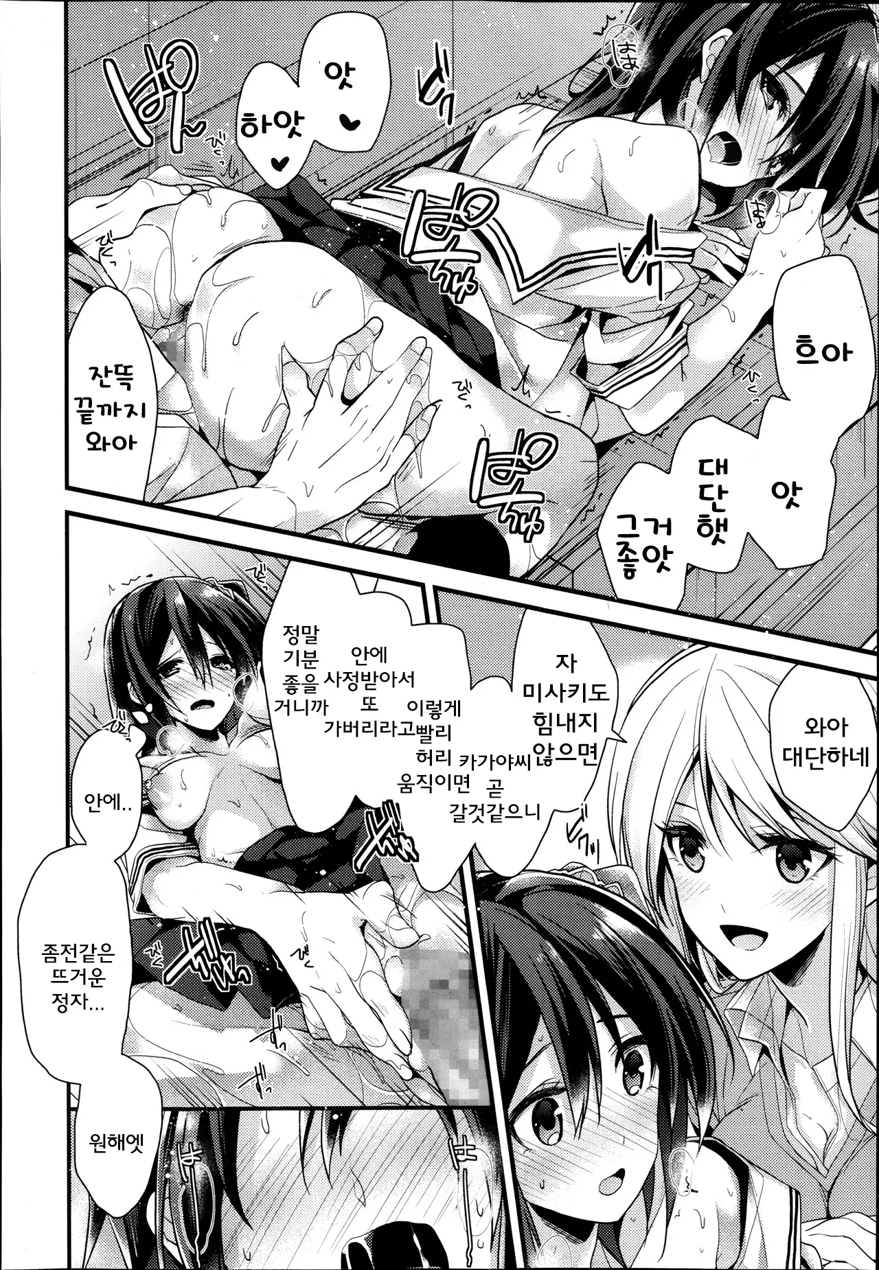 웹툰 이미지 22