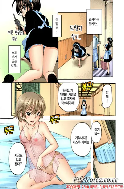 웹툰 이미지 59