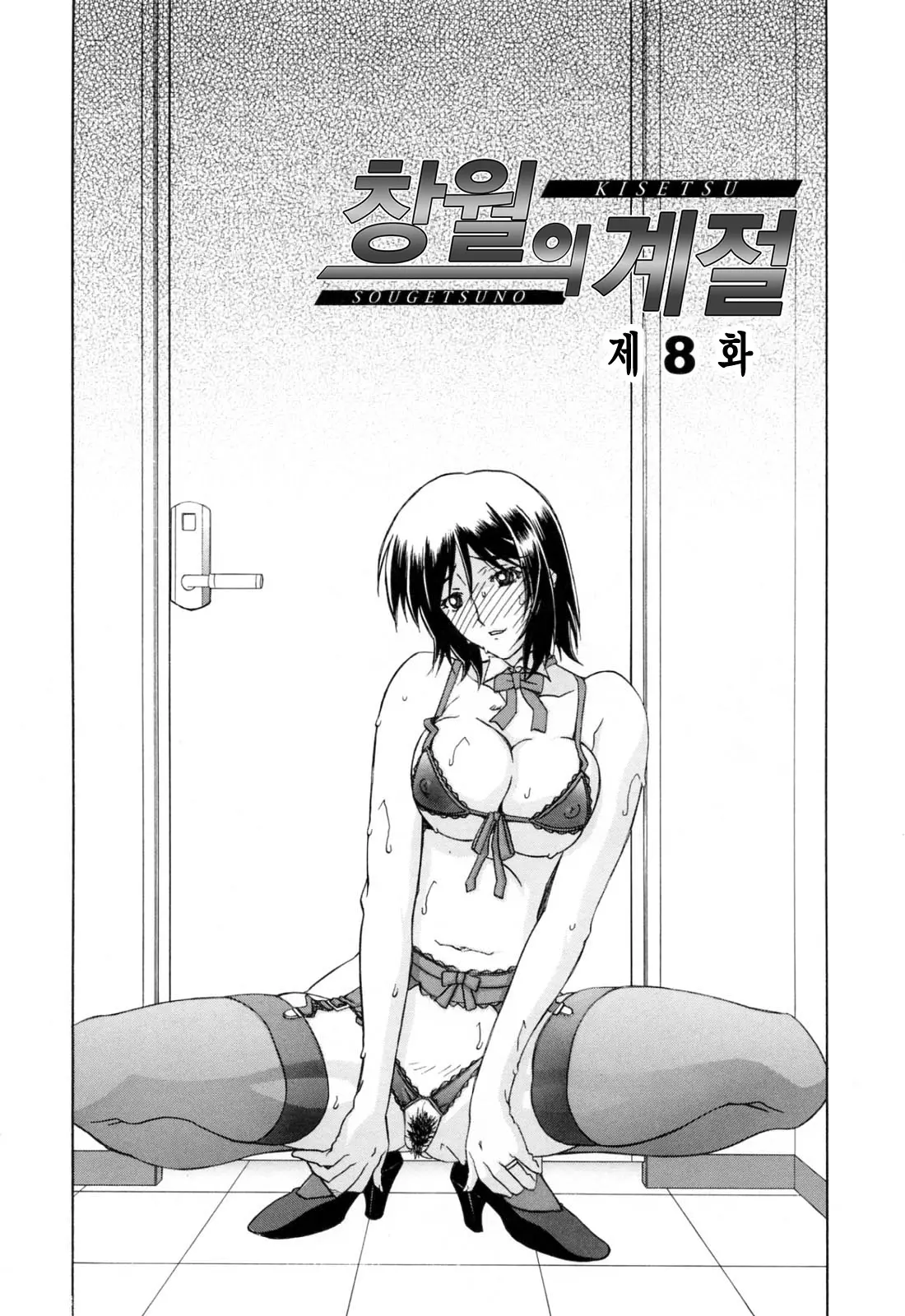 웹툰 이미지 118