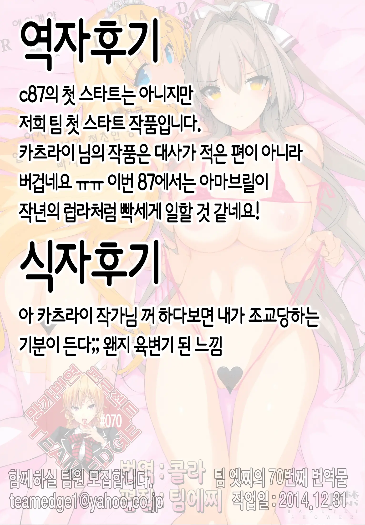 웹툰 이미지 34