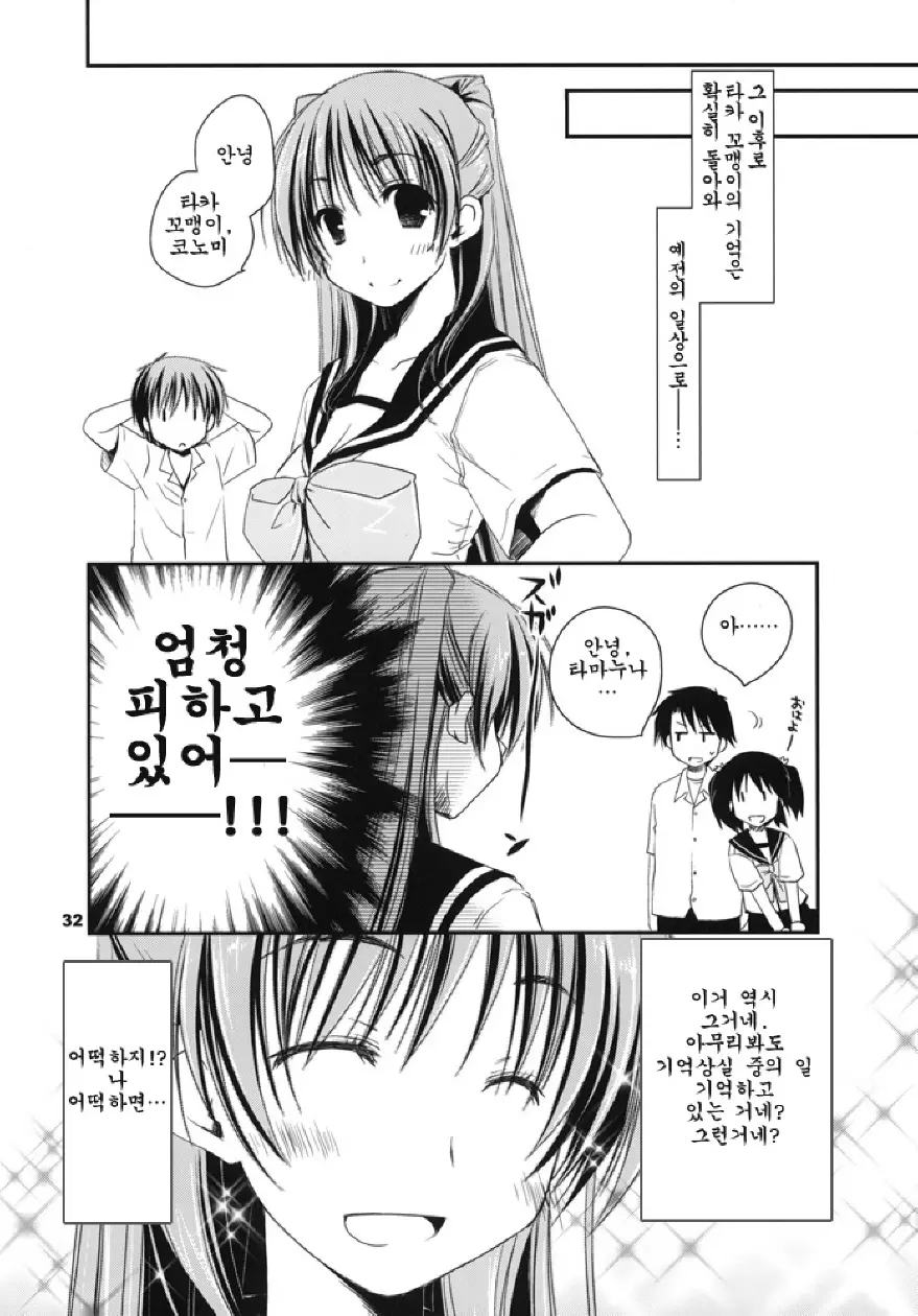 웹툰 이미지 31