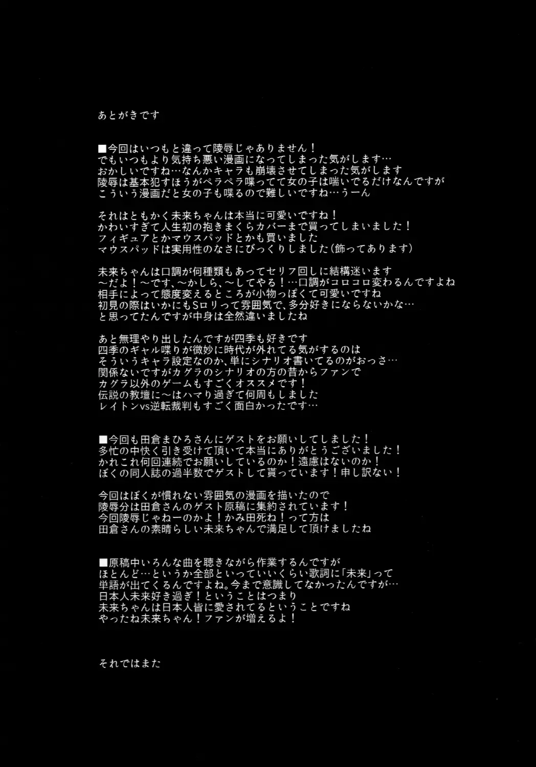 웹툰 이미지 24