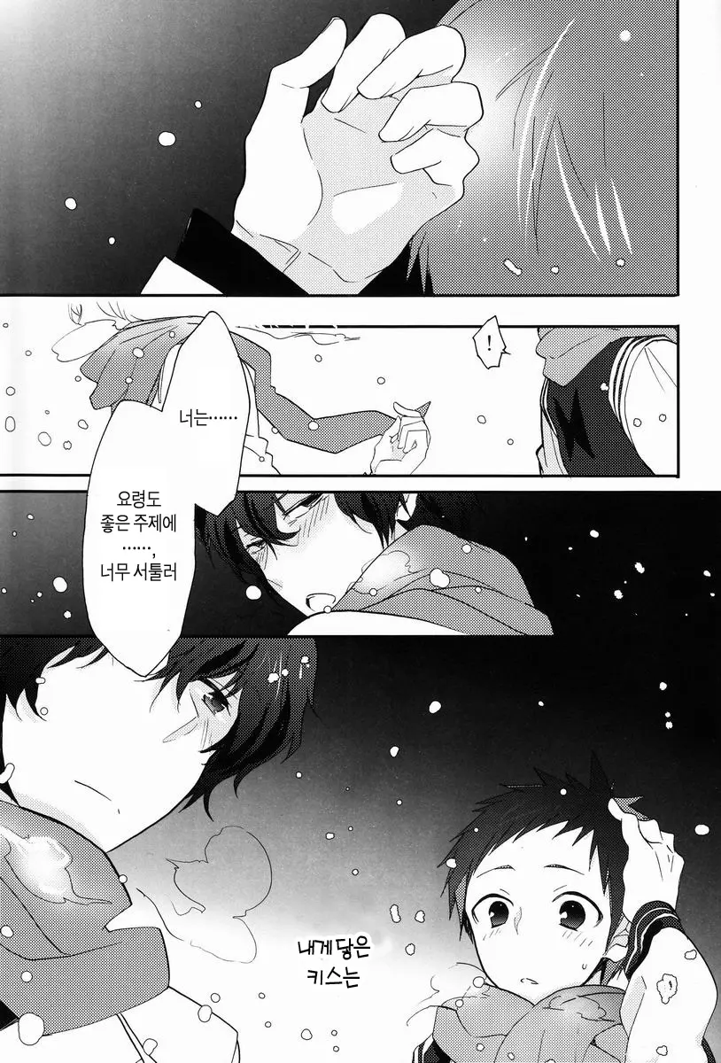 웹툰 이미지 39