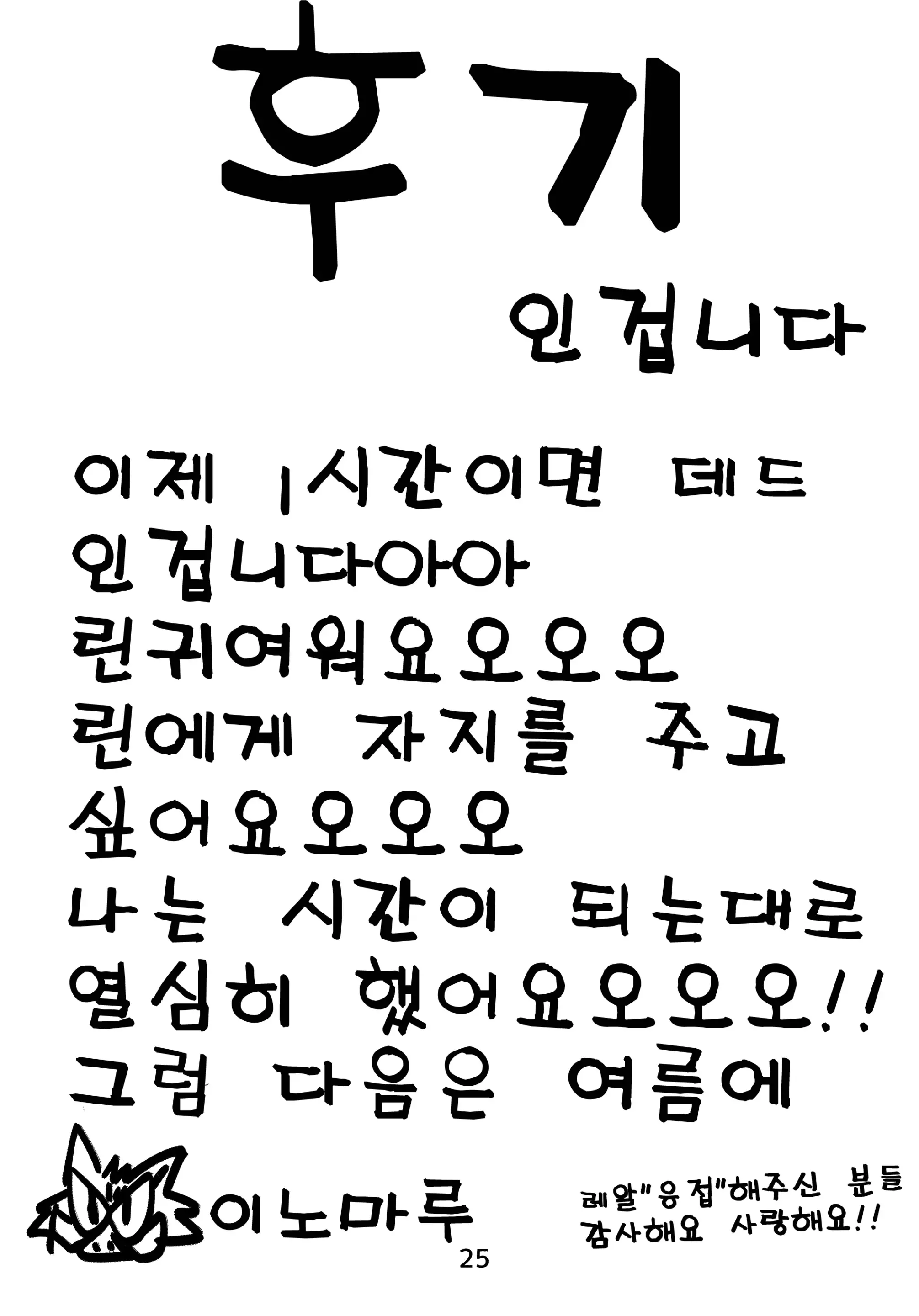 웹툰 이미지 24