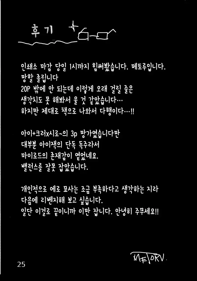웹툰 이미지 22
