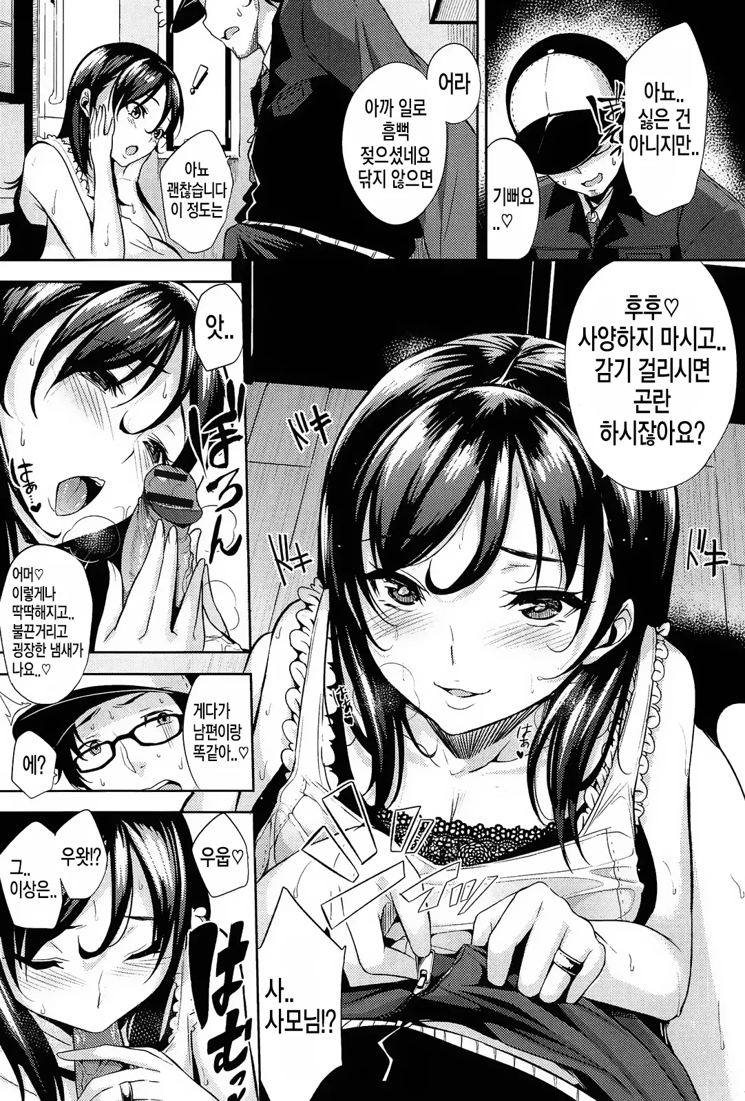 웹툰 이미지 80