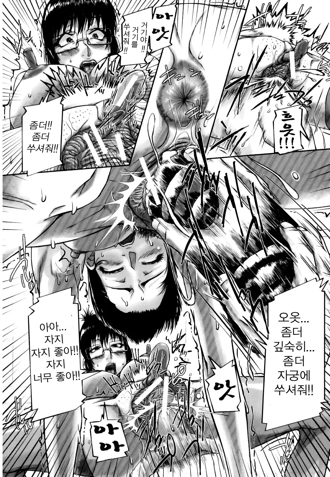 웹툰 이미지 198