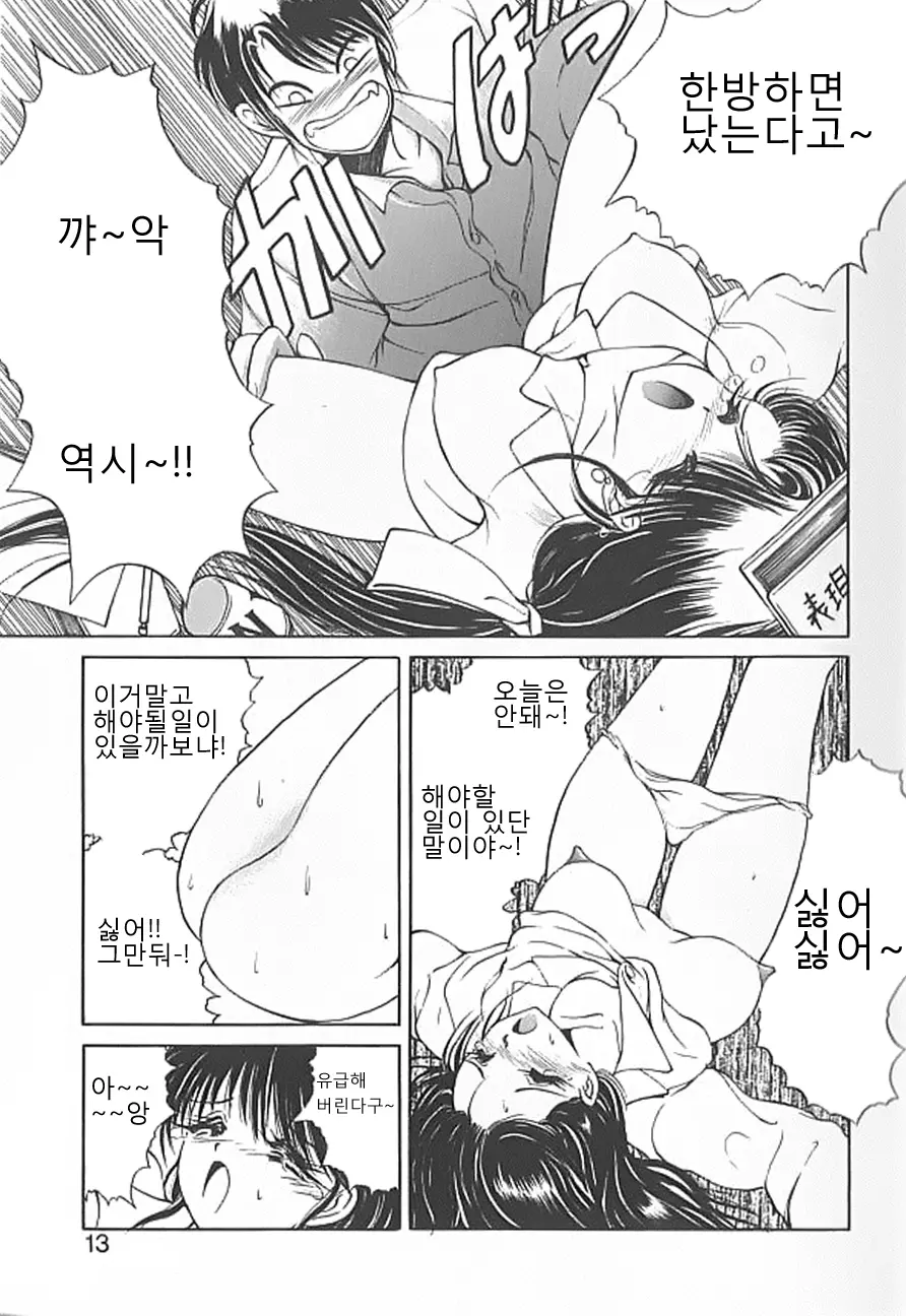 웹툰 이미지 9