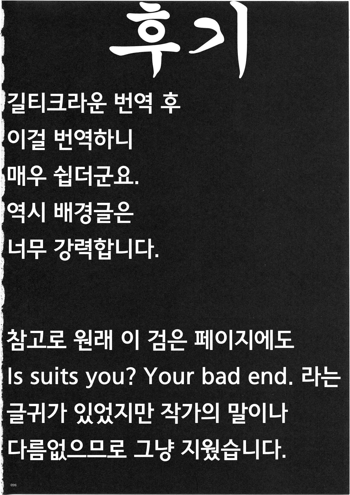웹툰 이미지 22