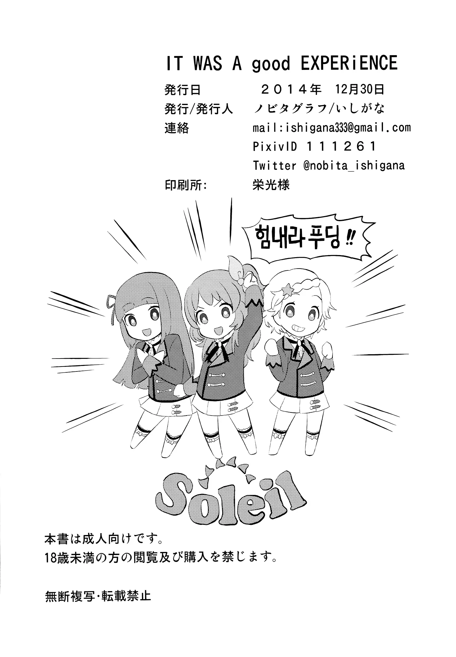 웹툰 이미지 31
