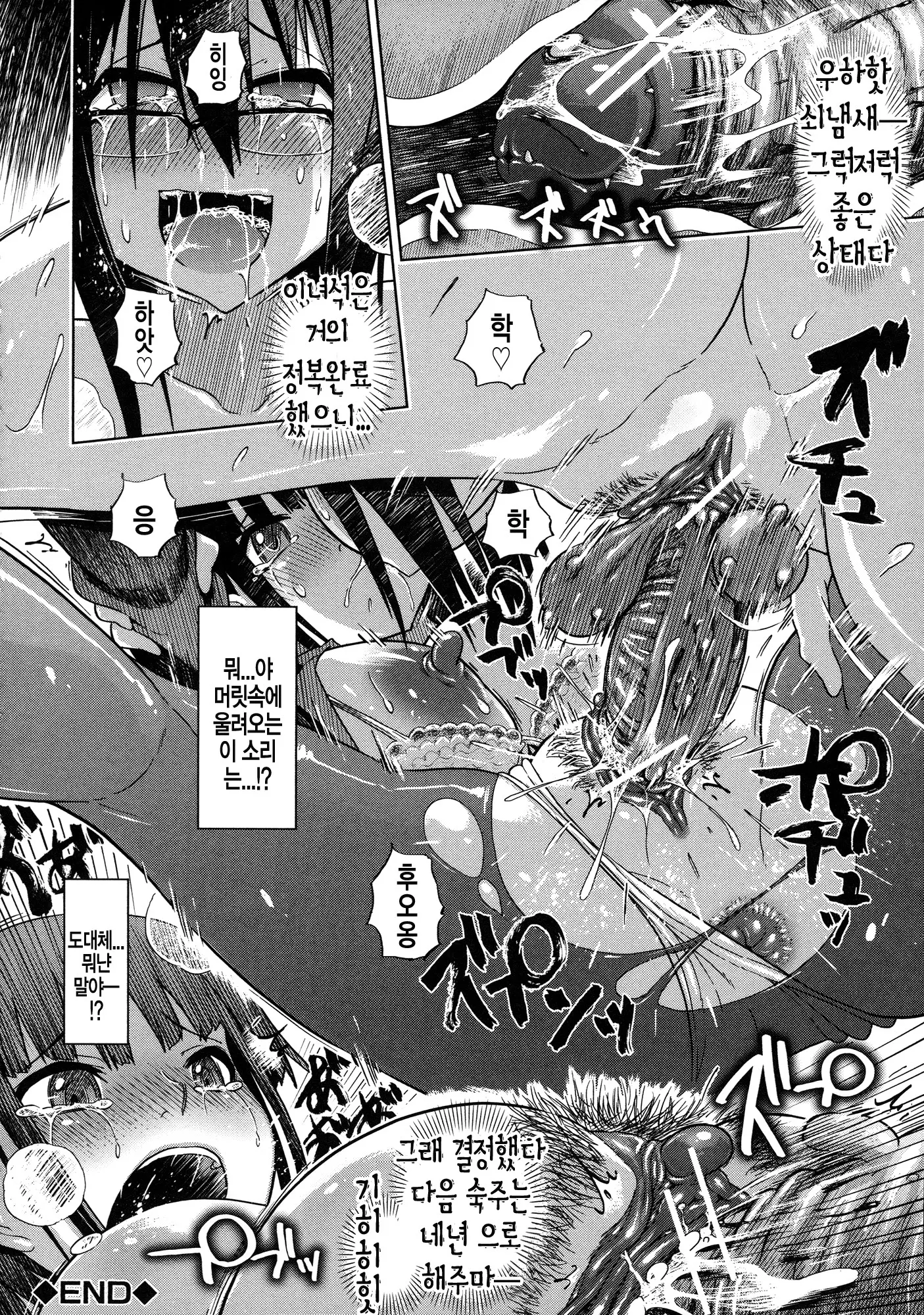 웹툰 이미지 25