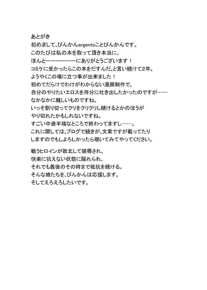 웹툰 이미지 37