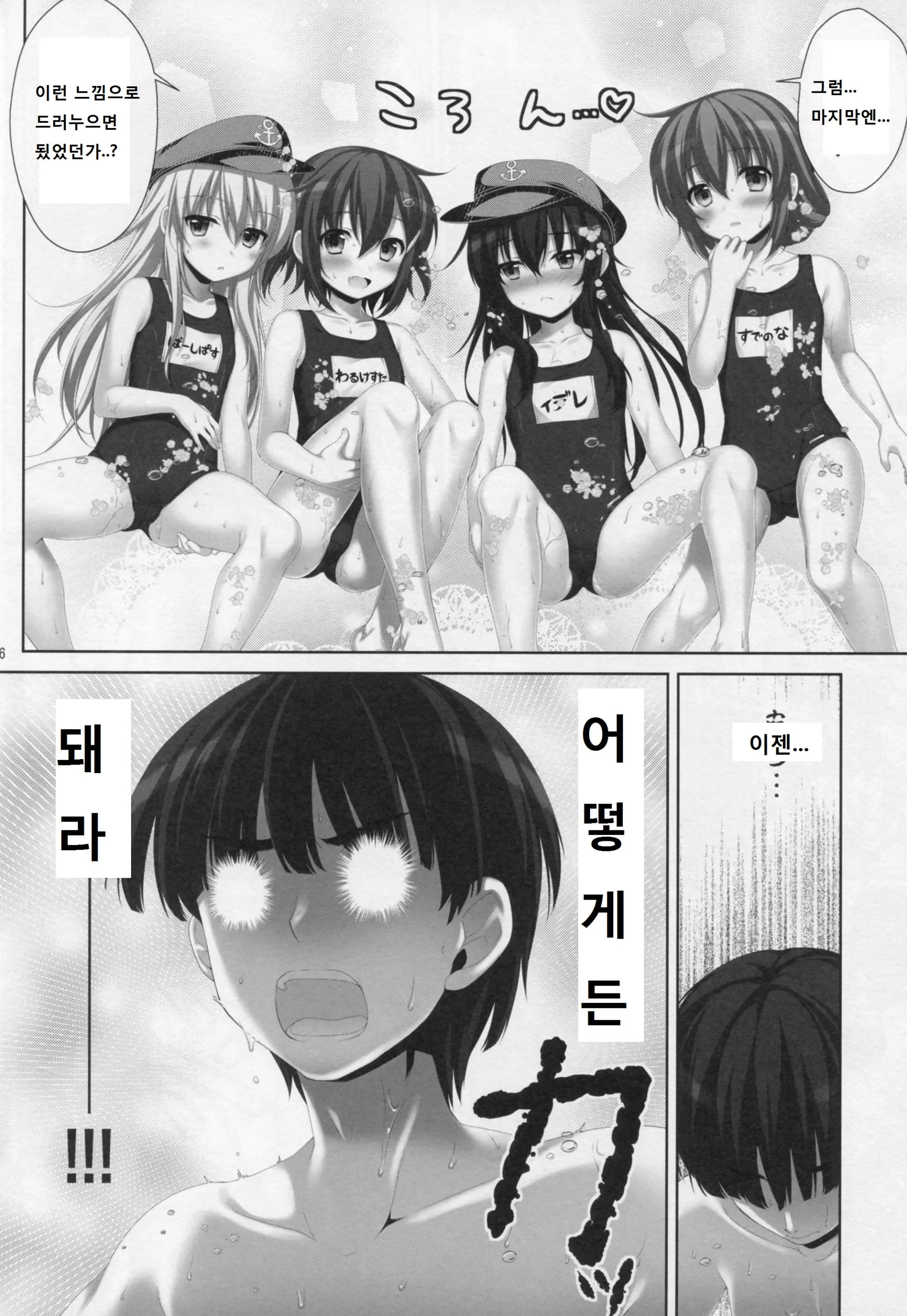 웹툰 이미지 15