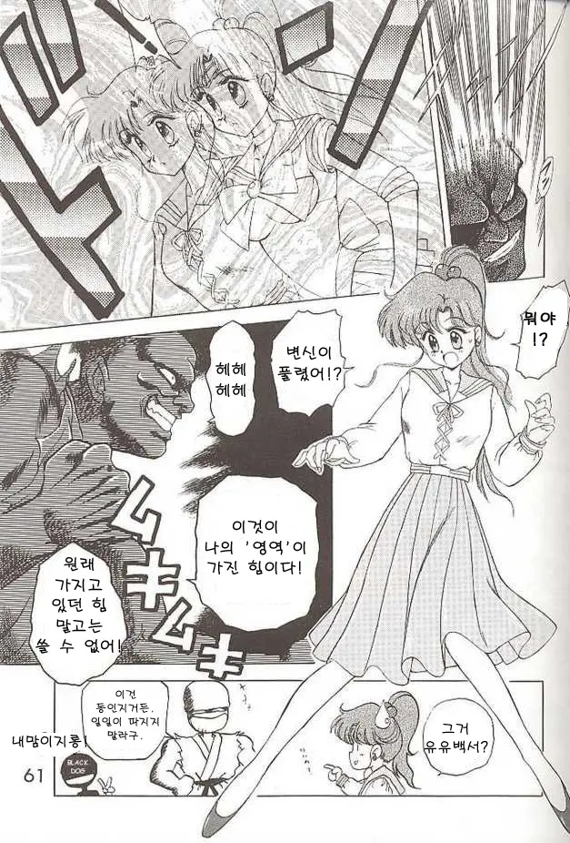 웹툰 이미지 8