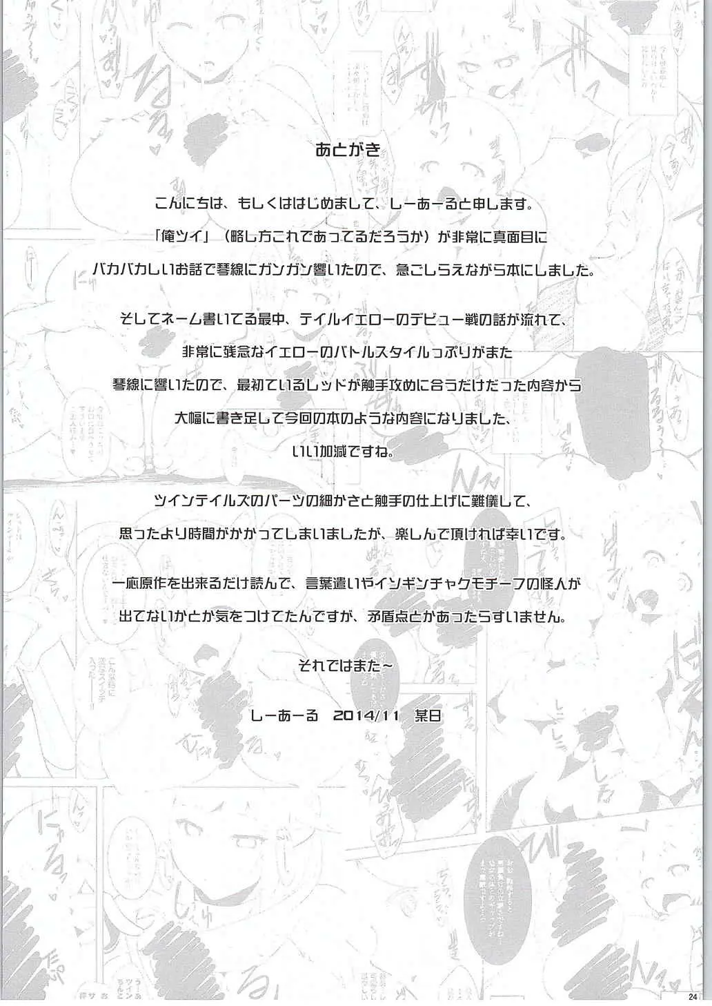 웹툰 이미지 20