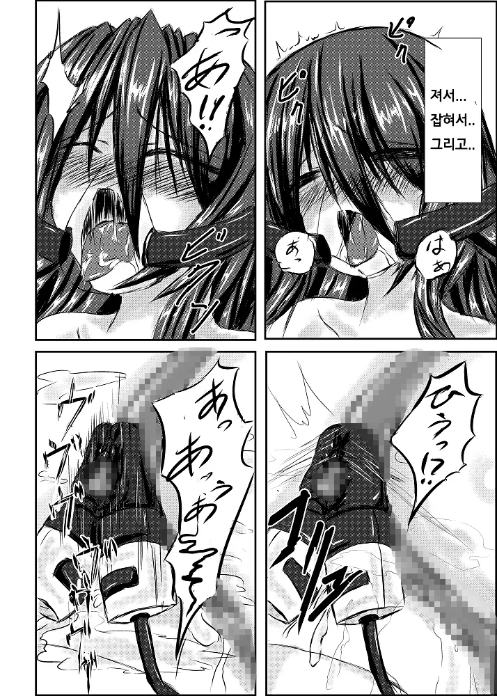웹툰 이미지 4