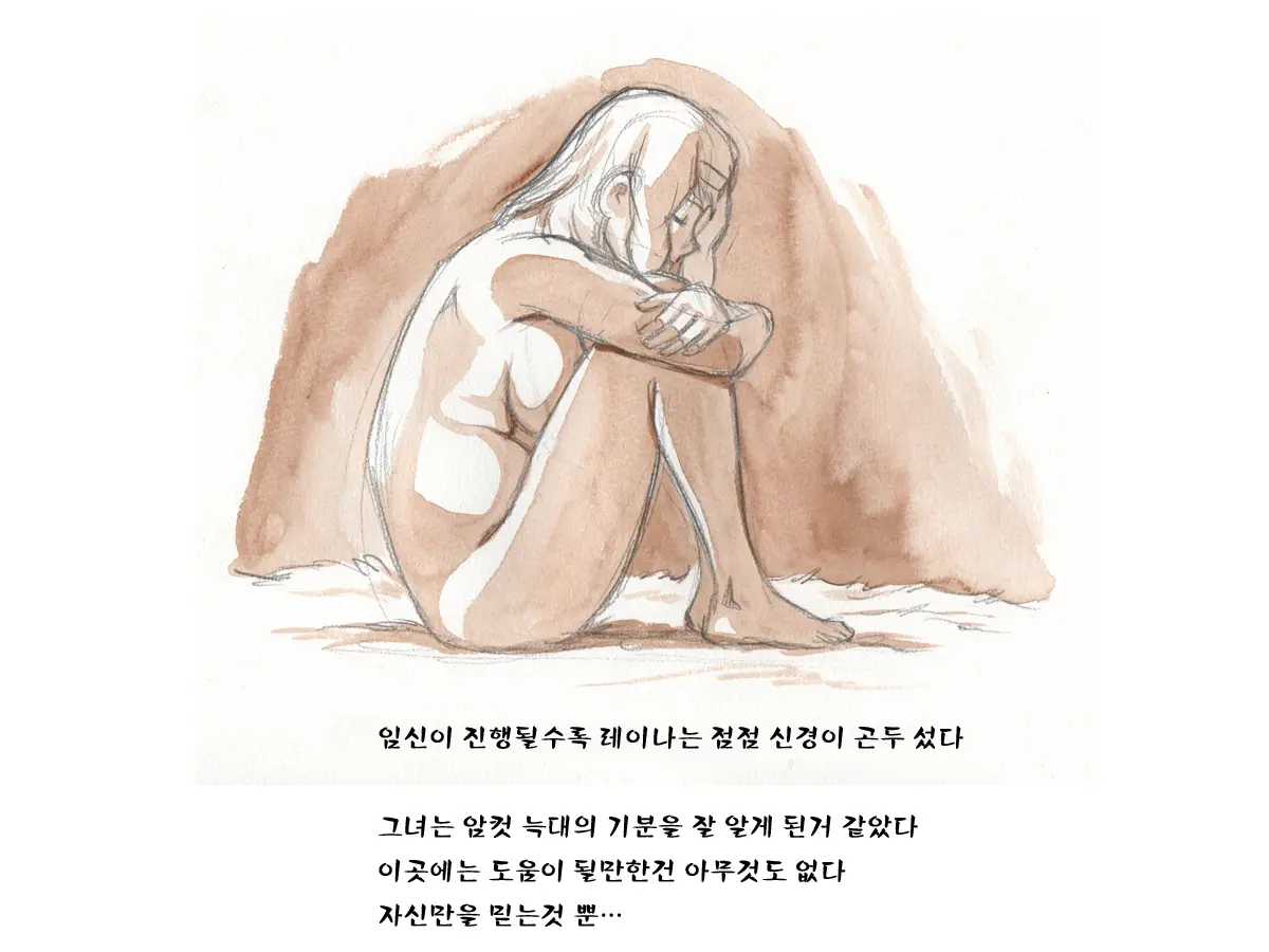 웹툰 이미지 57