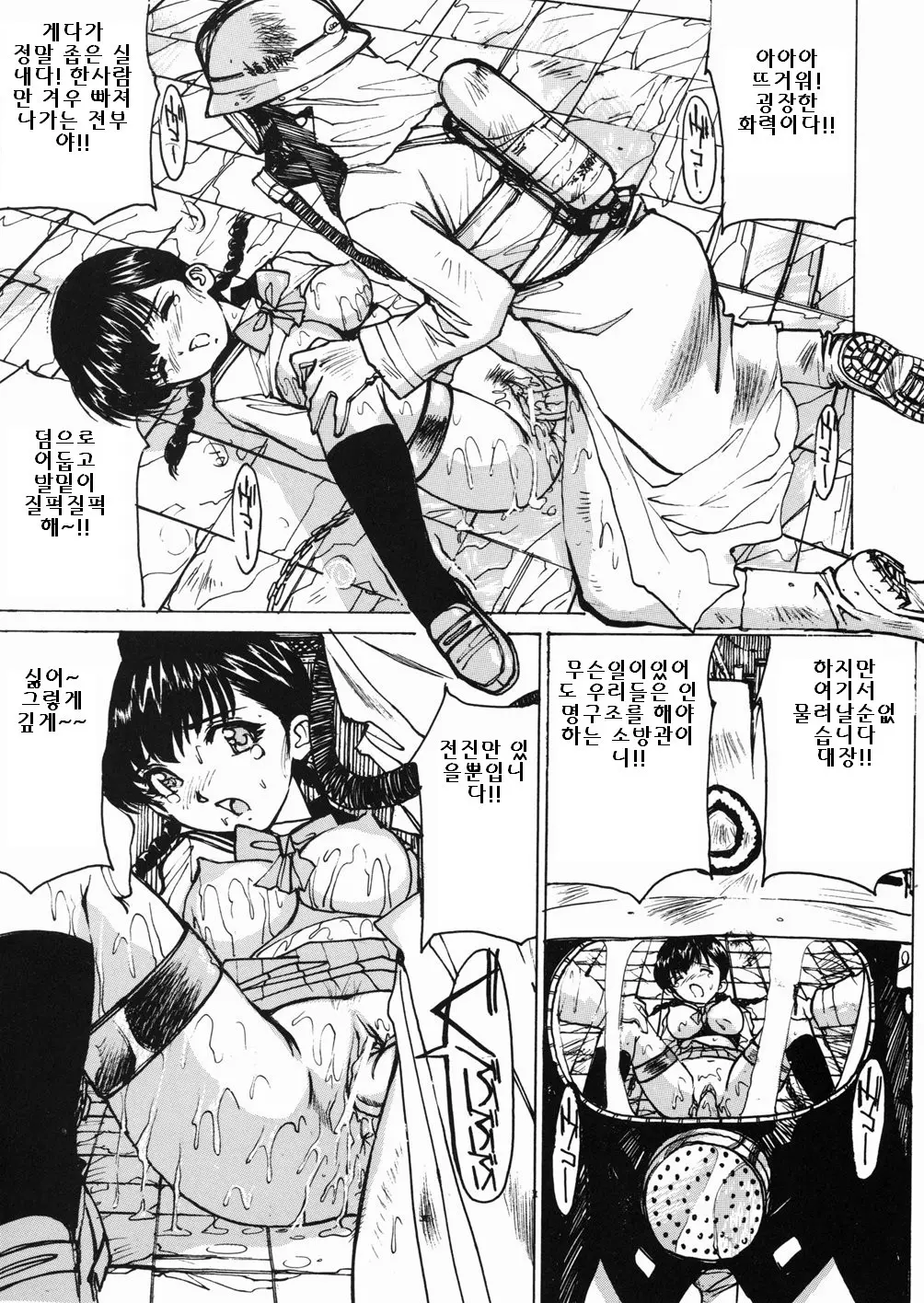 웹툰 이미지 22