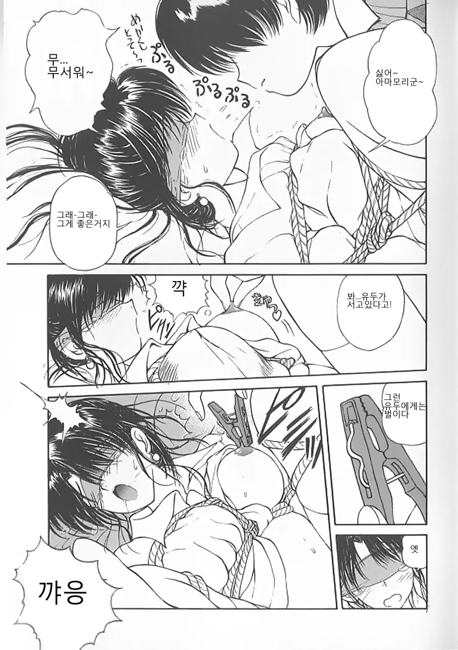웹툰 이미지 129