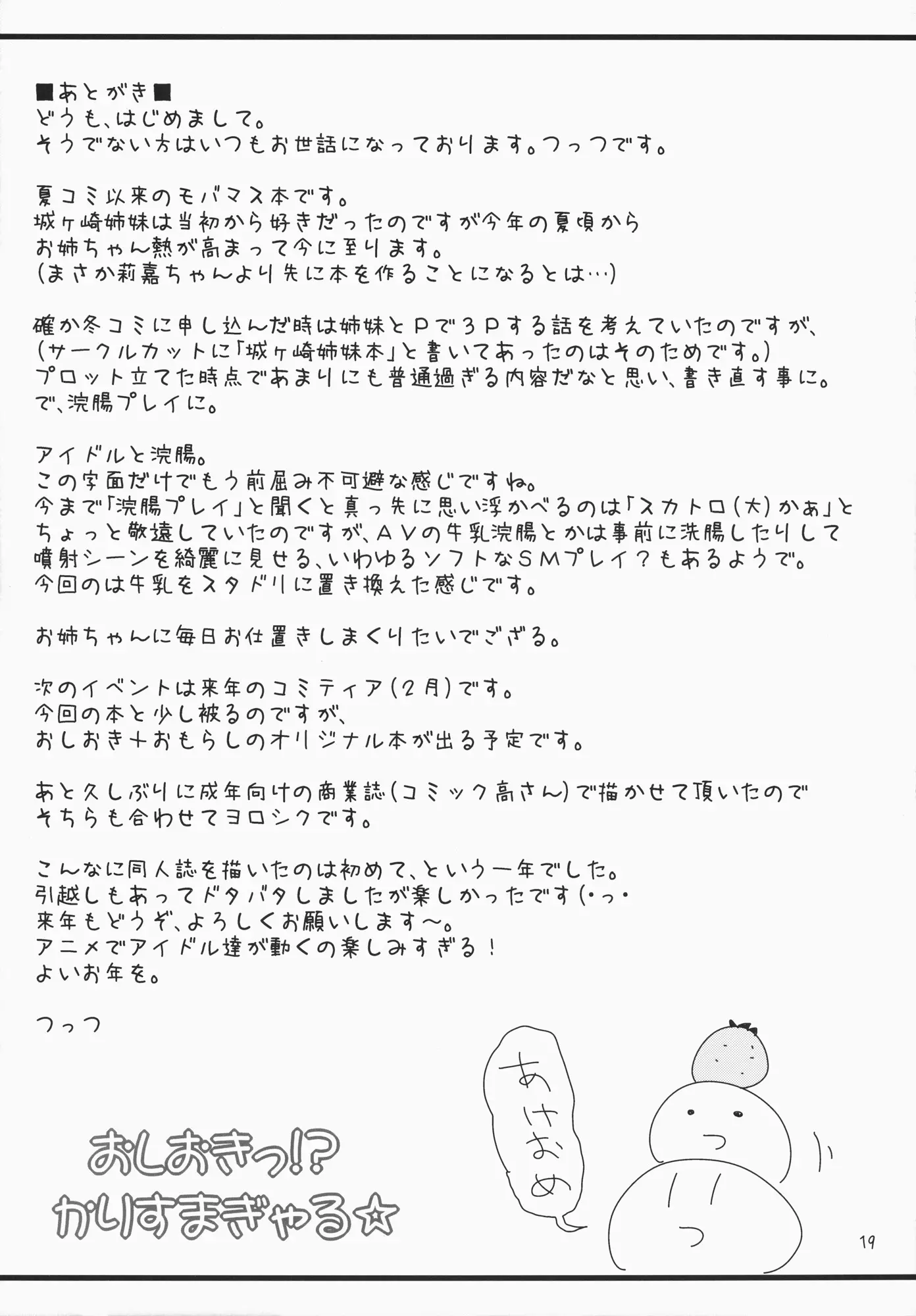 웹툰 이미지 19