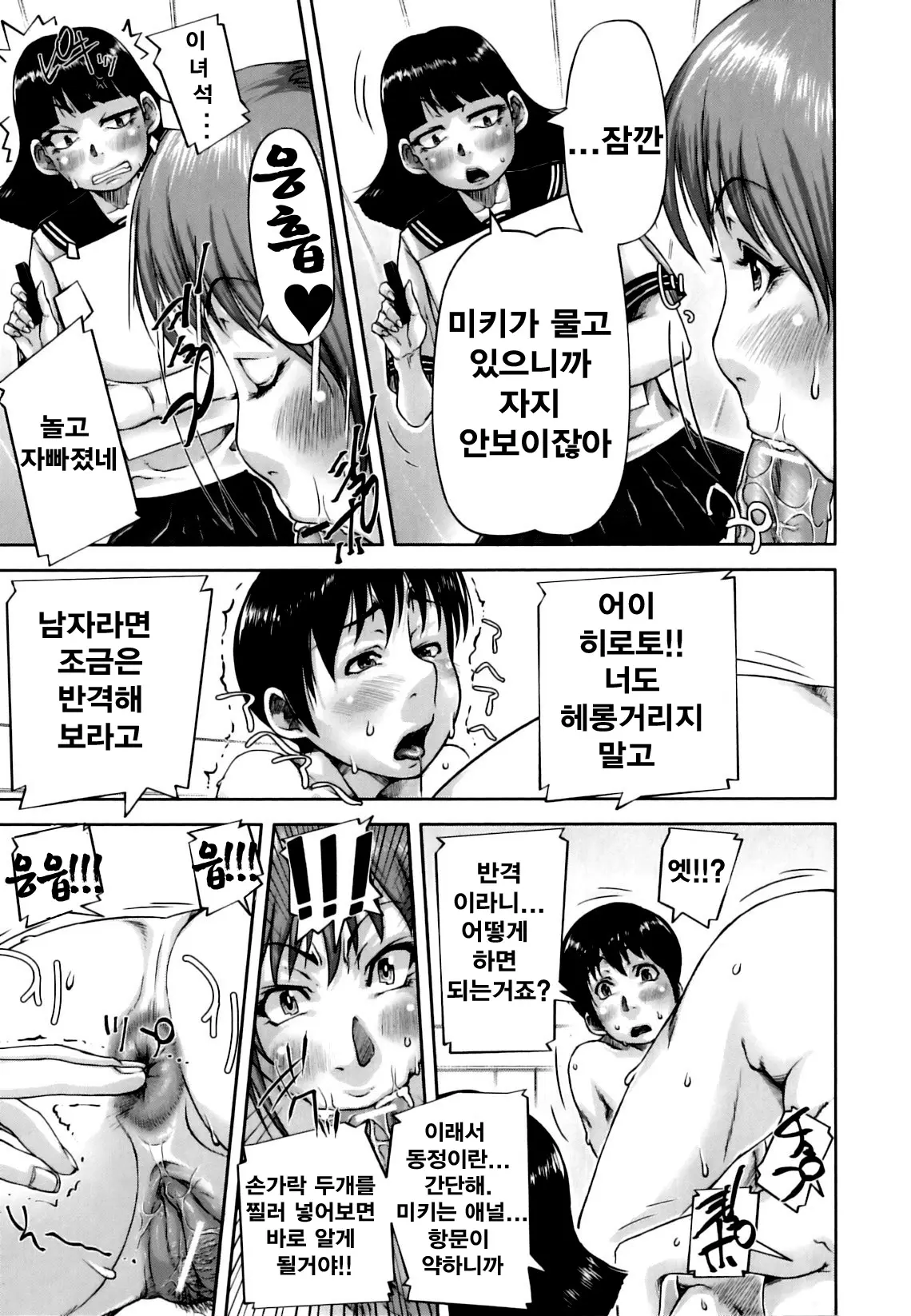 웹툰 이미지 59
