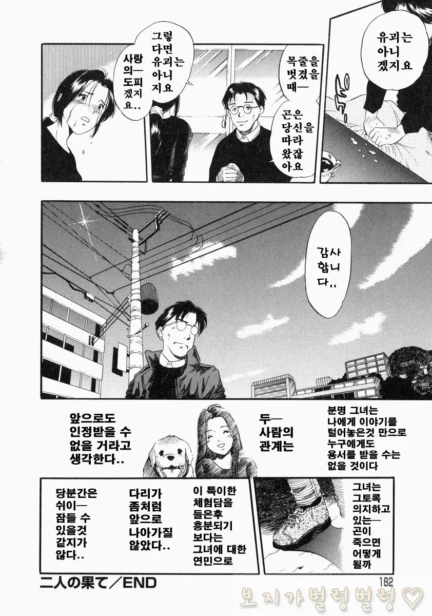 웹툰 이미지 331