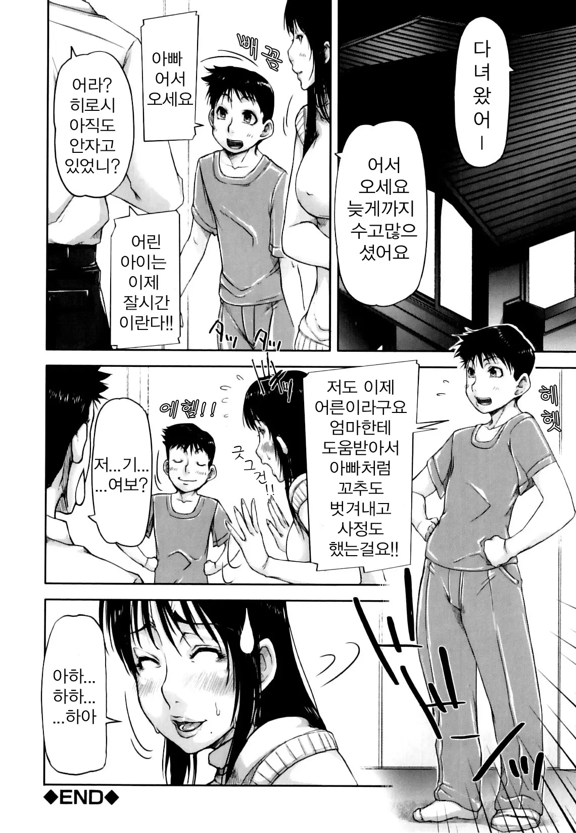 웹툰 이미지 130