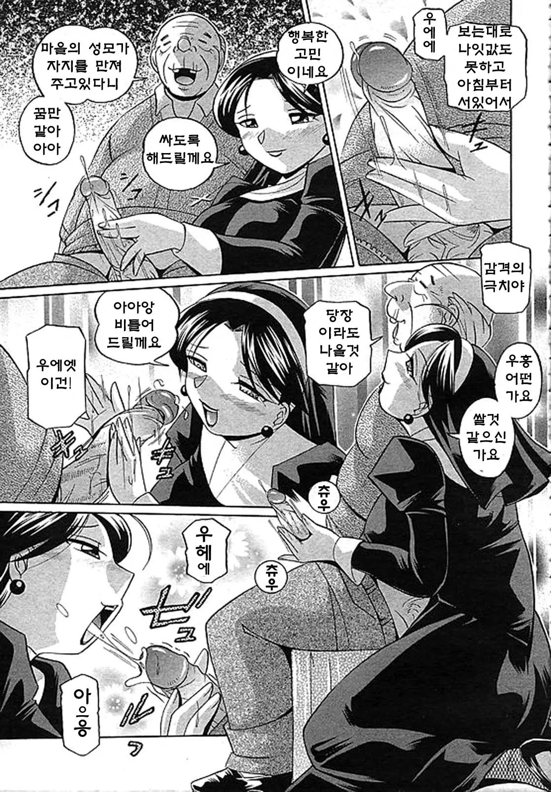 웹툰 이미지 179