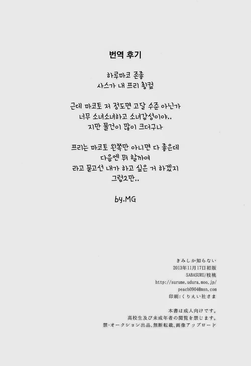 웹툰 이미지 20