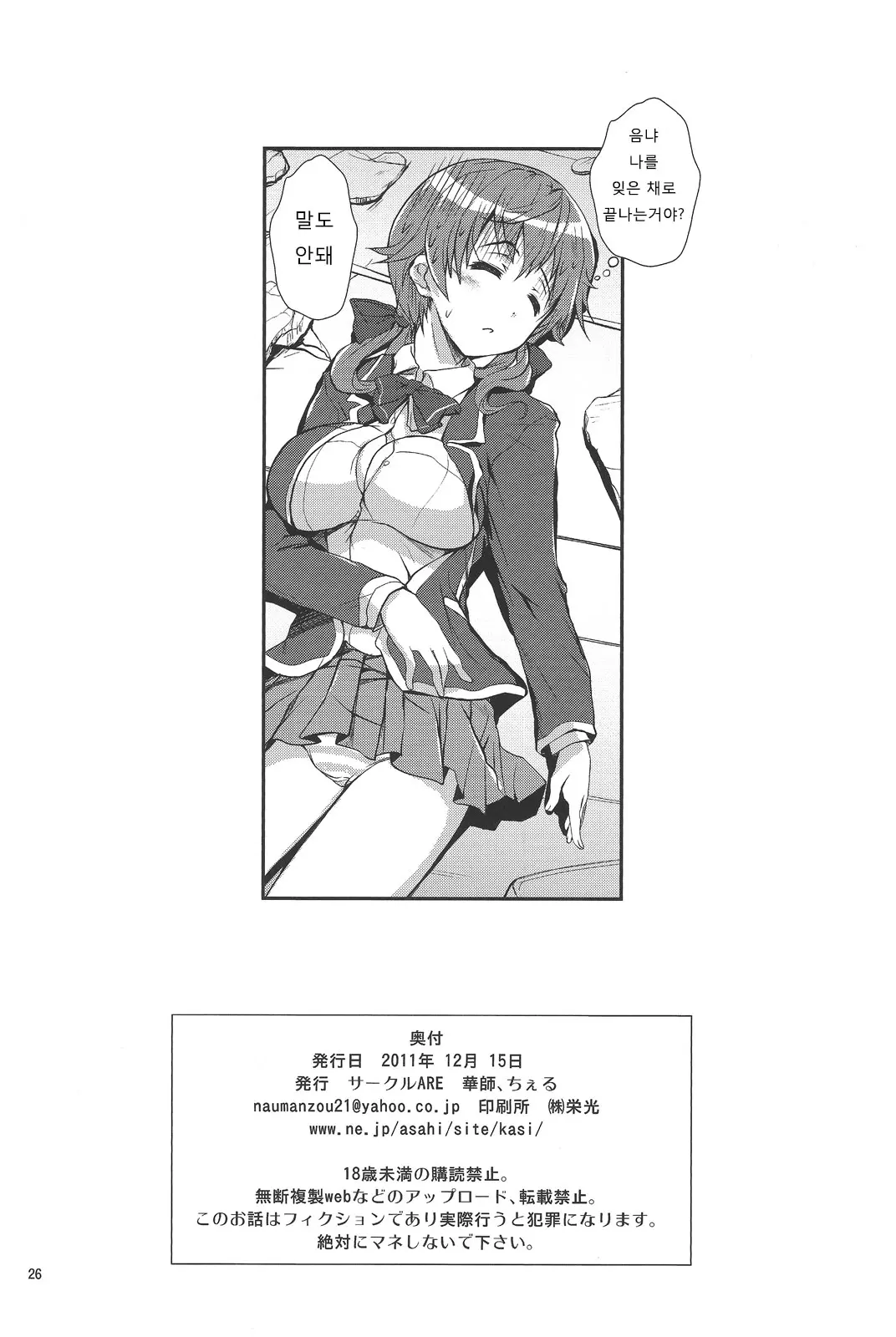 웹툰 이미지 24