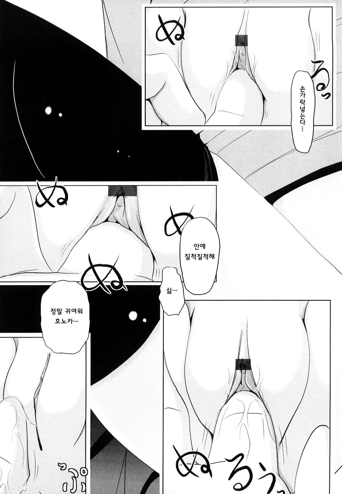 웹툰 이미지 185