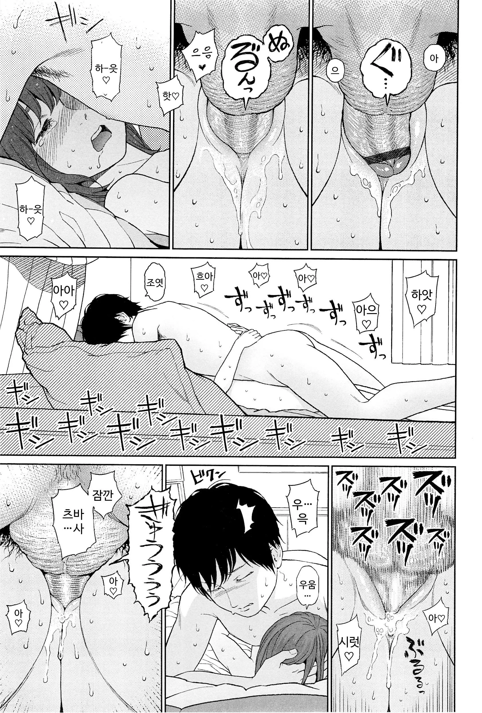 웹툰 이미지 265