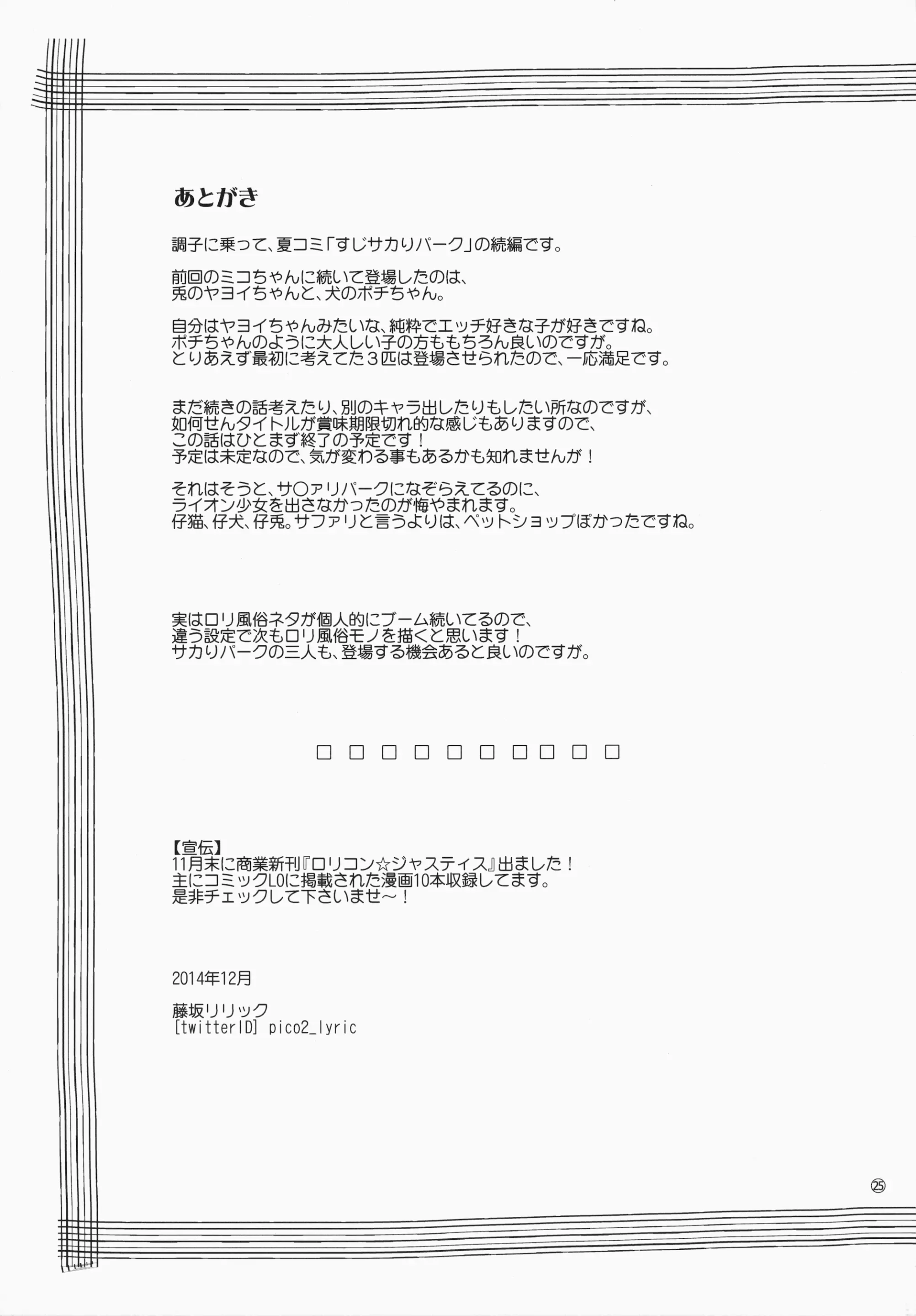 웹툰 이미지 24