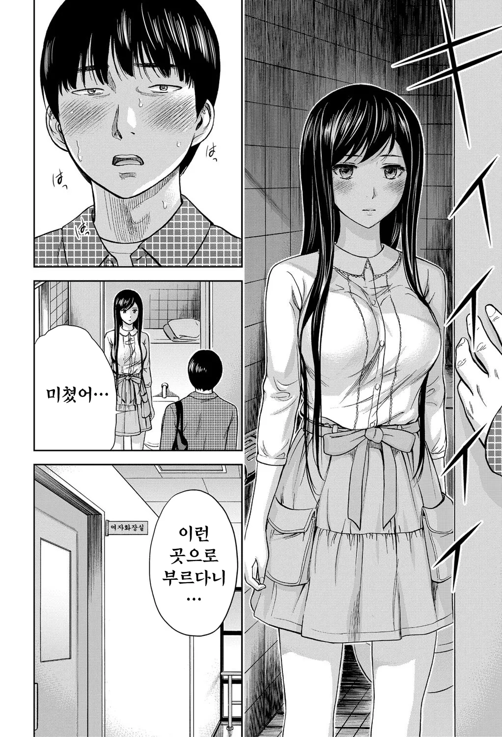 웹툰 이미지 82