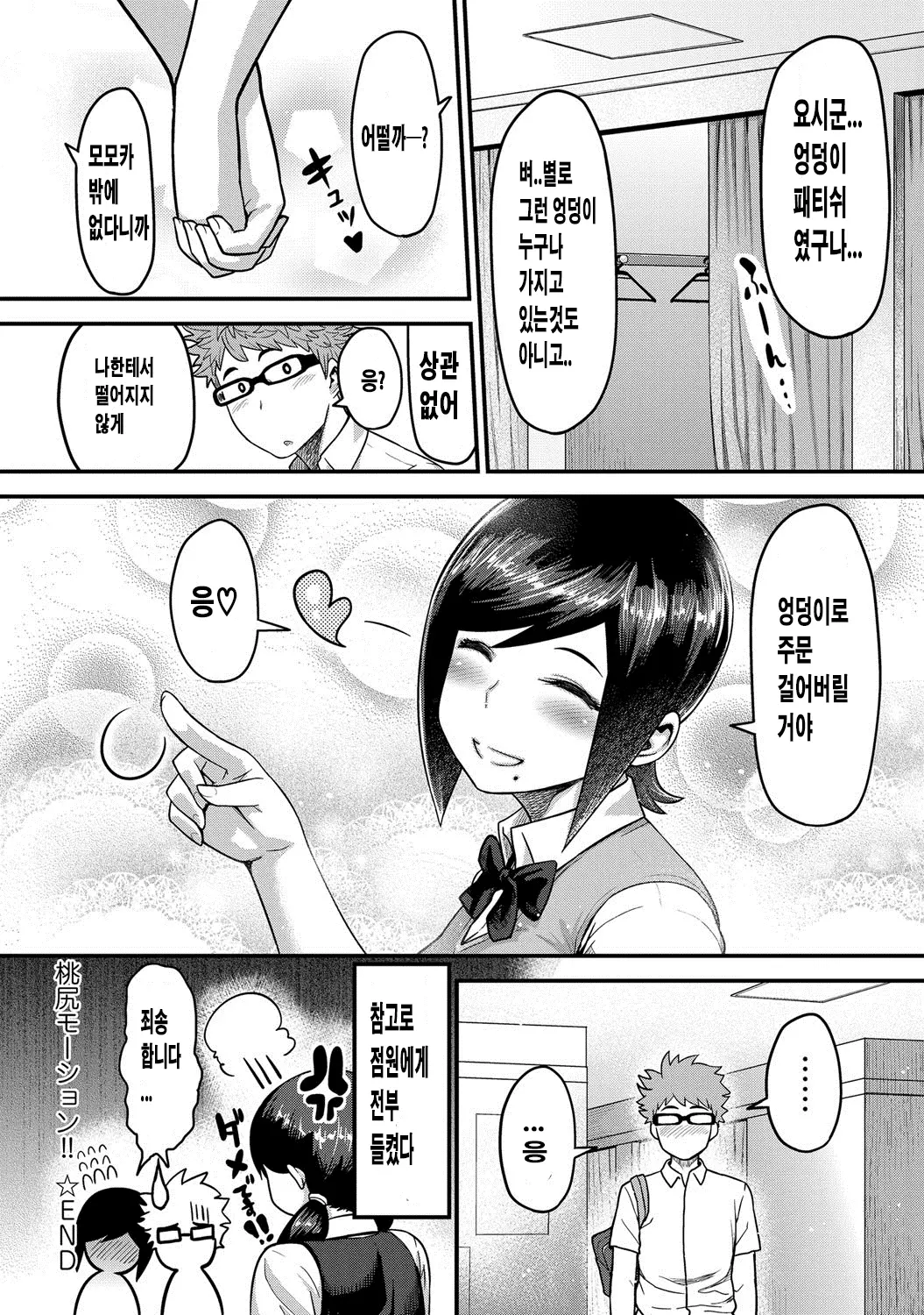 웹툰 이미지 21