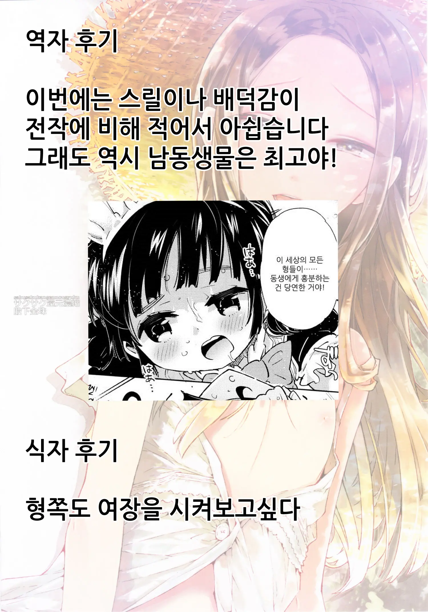웹툰 이미지 30
