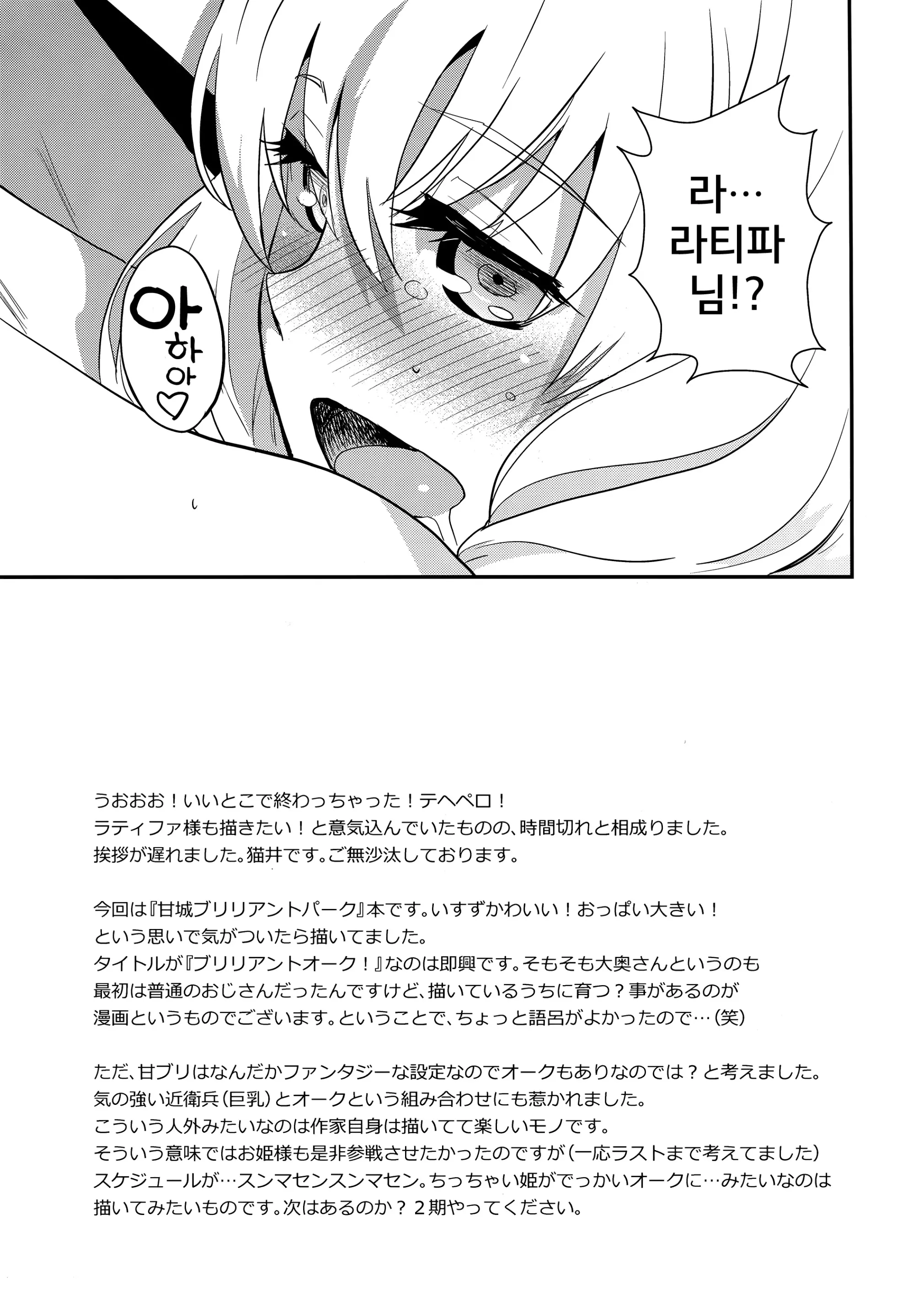 웹툰 이미지 23