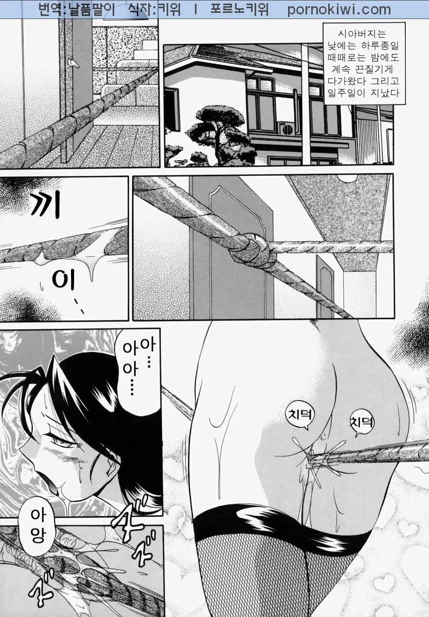 웹툰 이미지 49