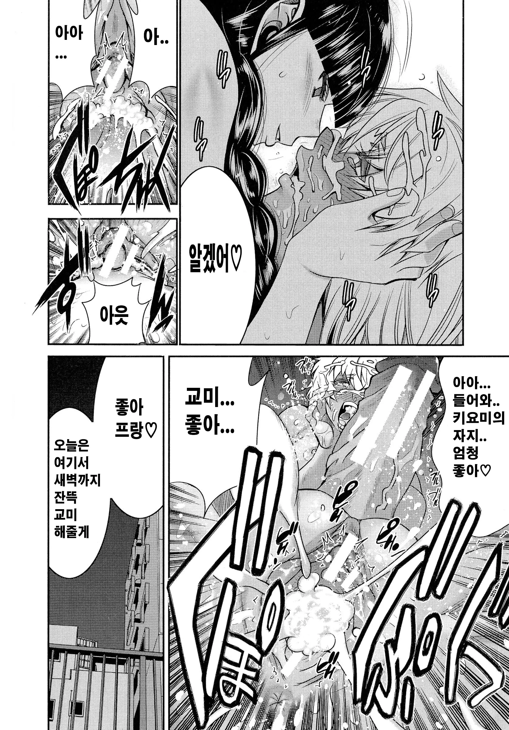 웹툰 이미지 68