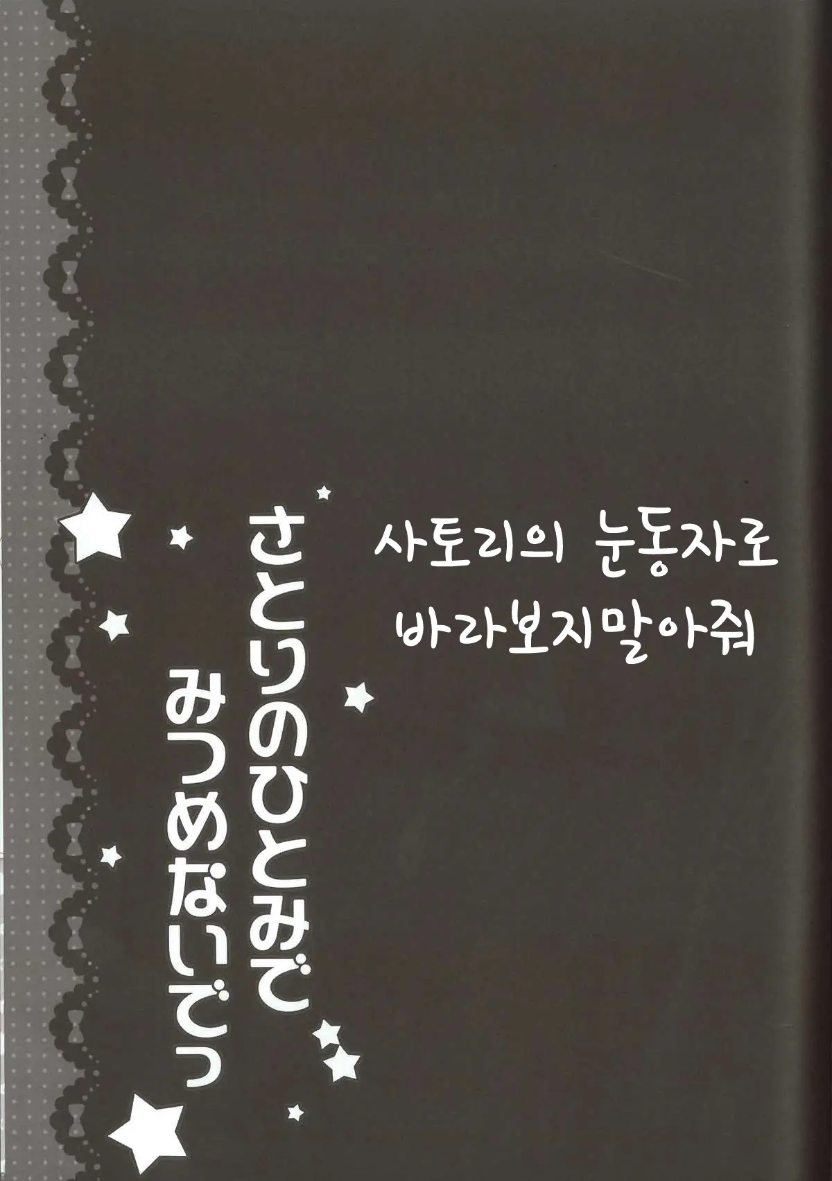 웹툰 이미지 17