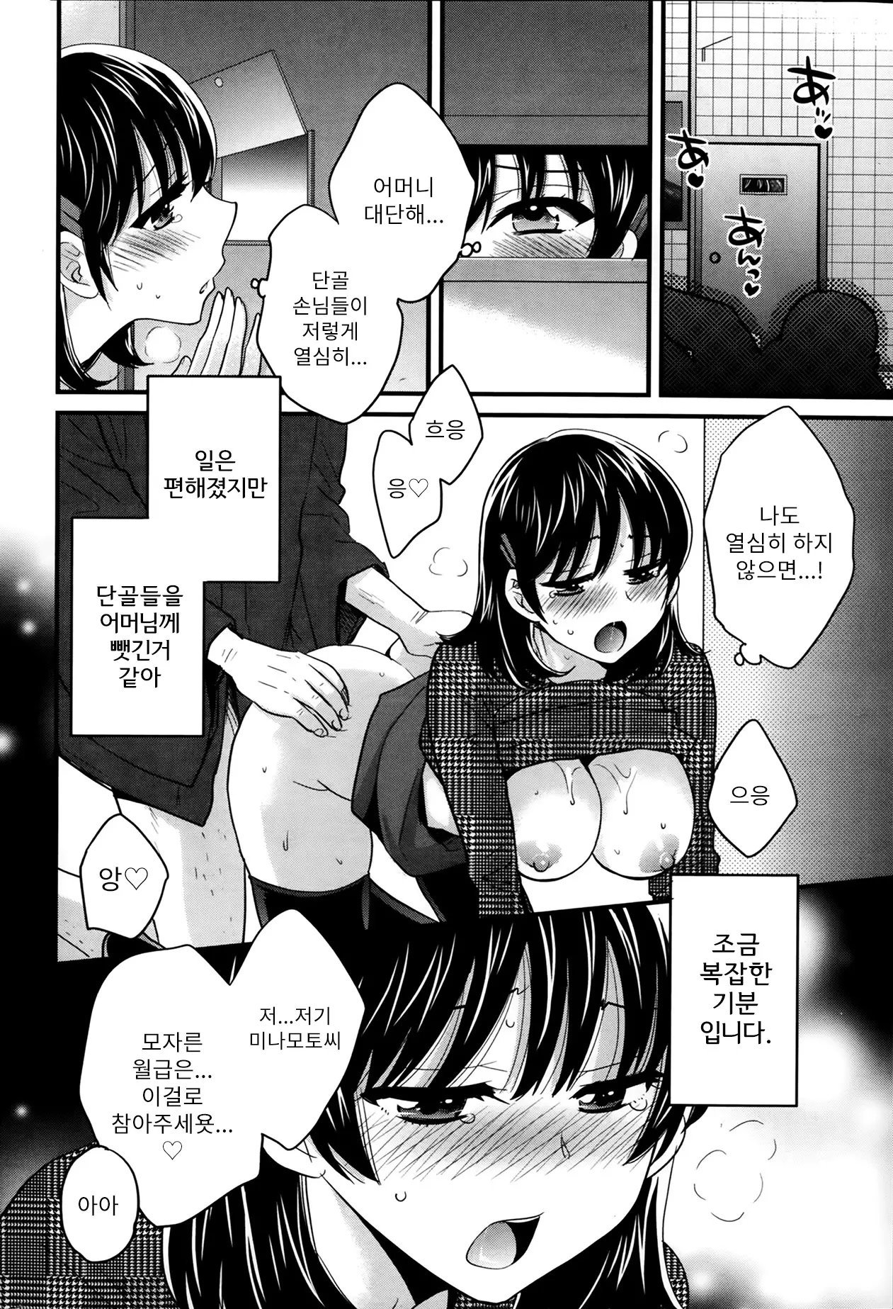 웹툰 이미지 59