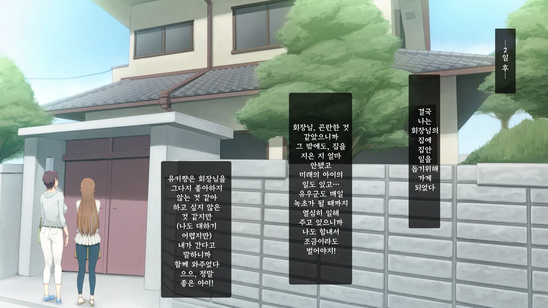 웹툰 이미지 9