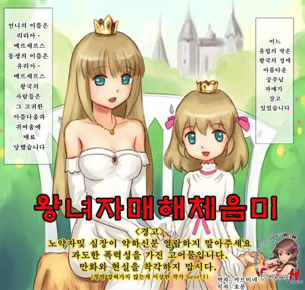웹툰 이미지 0