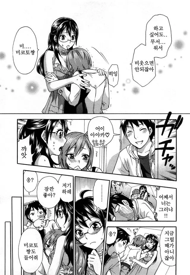 웹툰 이미지 96