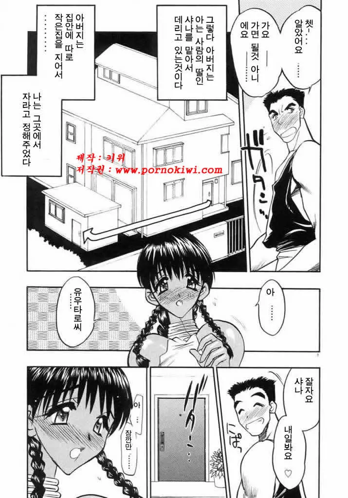 웹툰 이미지 9