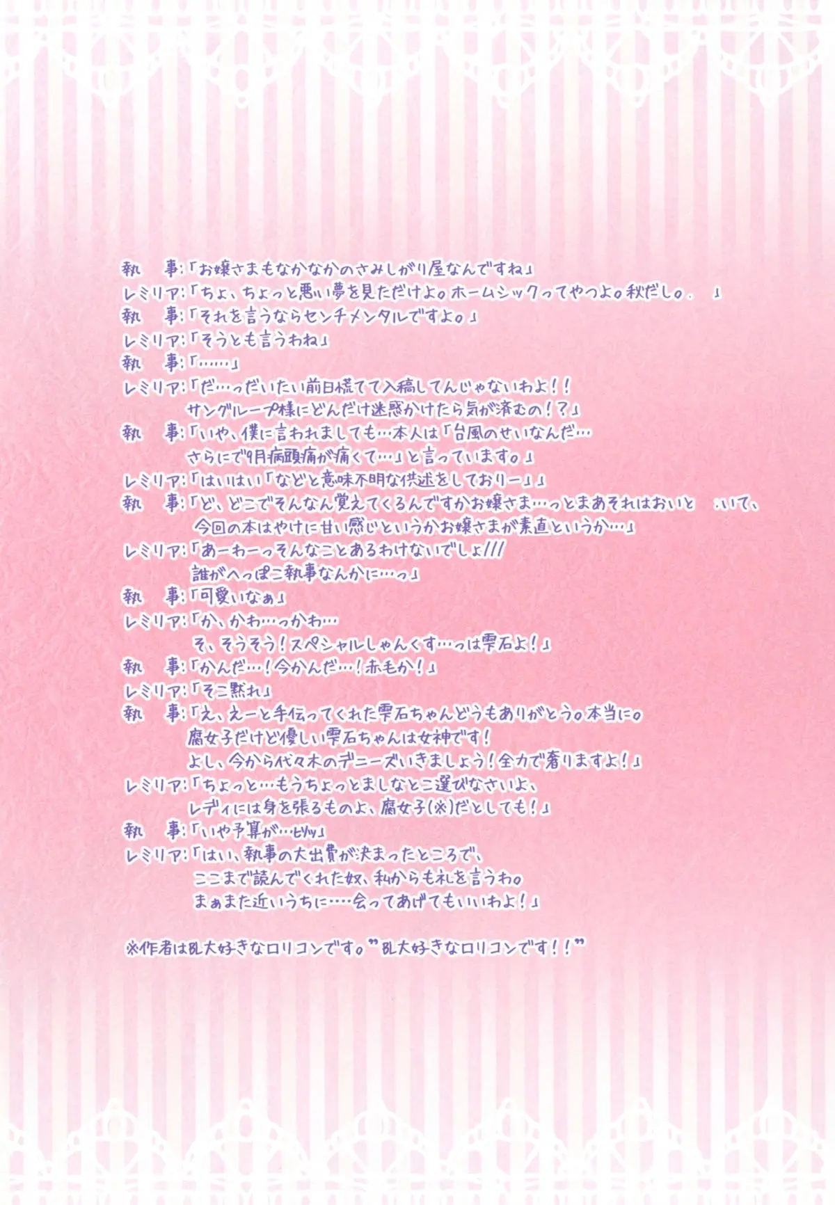 웹툰 이미지 13