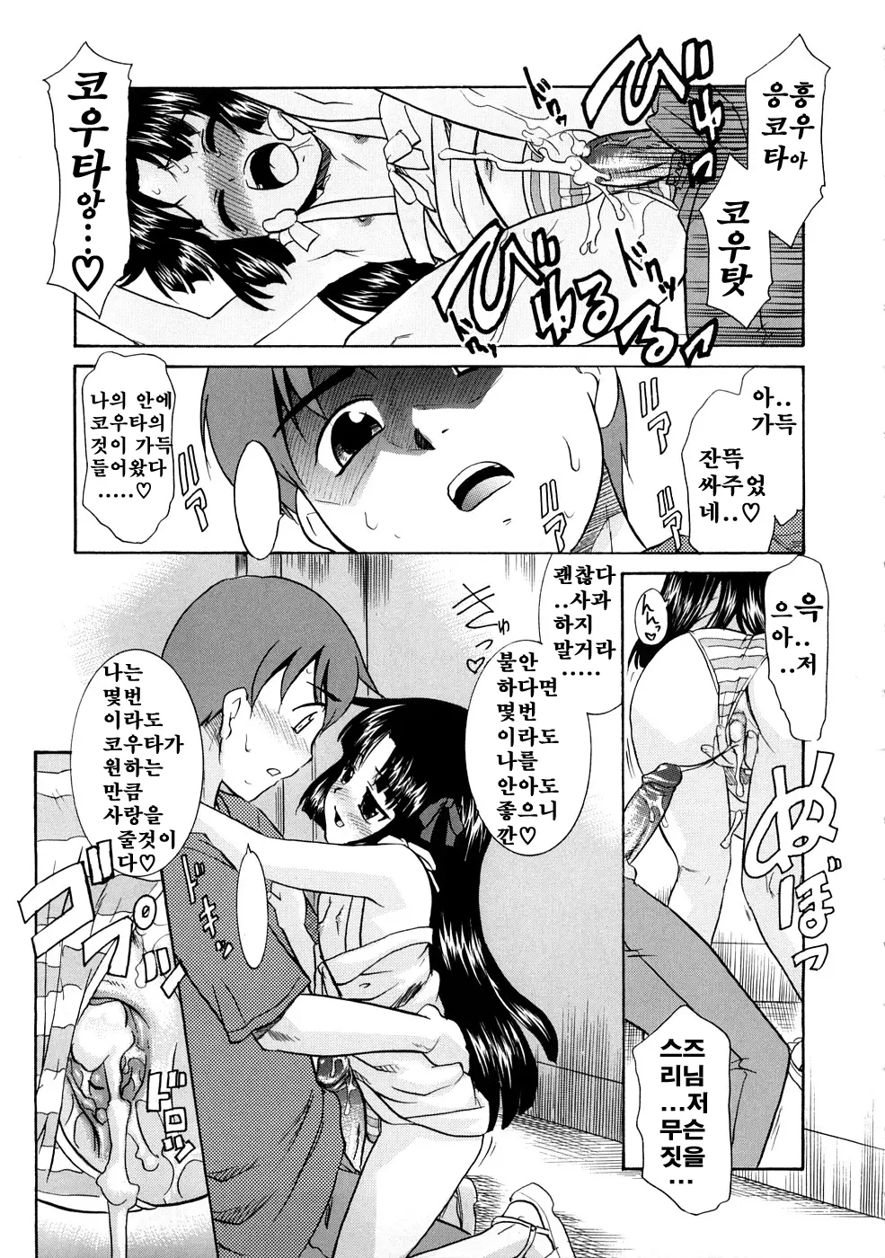 웹툰 이미지 134